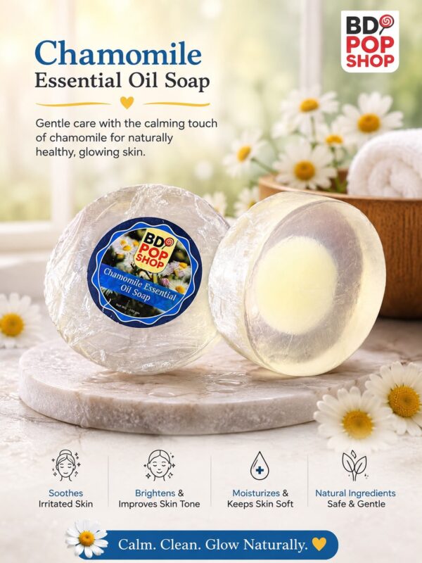 Chamomile Essential Oil Soap | ত্বকের জ্বালাপোড়া দূর করে প্রাকৃতিকভাবে উজ্জ্বল ও কোমল ত্বক পান
