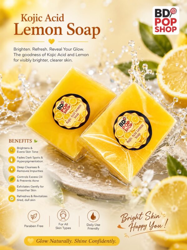 Kojic Acid Lemon Soap | ত্বকের কালচে দাগ ও পিগমেন্টেশন দূর করে পান উজ্জ্বল ও প্রাণবন্ত ত্বক